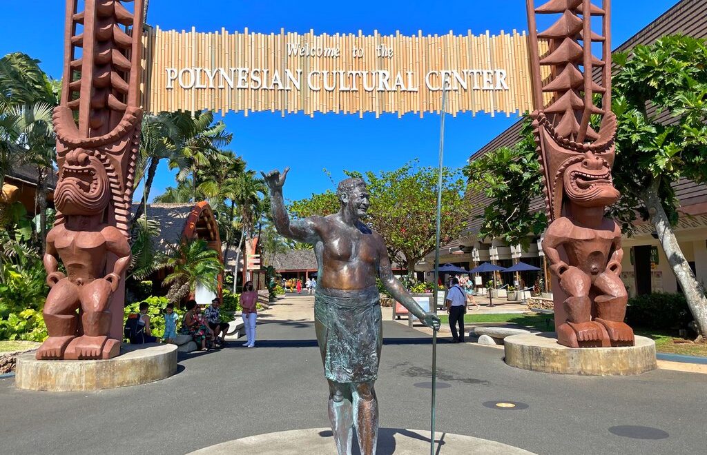 Entrance to the Polynesian Cultural Center Aloha!