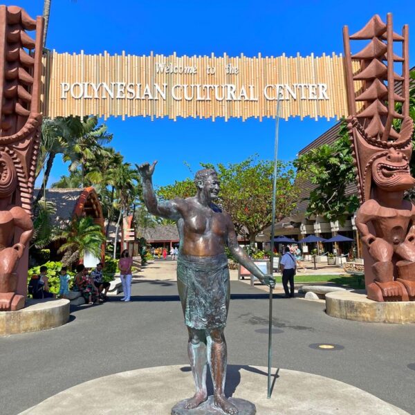Entrance to the Polynesian Cultural Center Aloha!